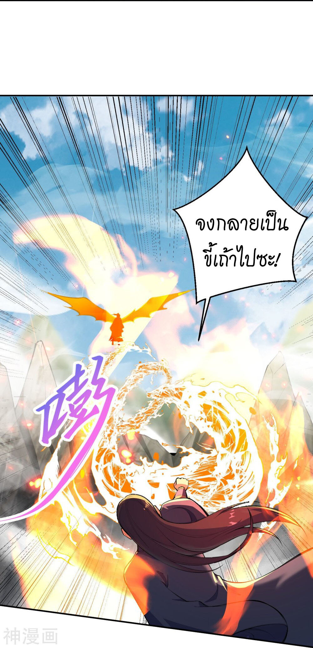 หน้า 20