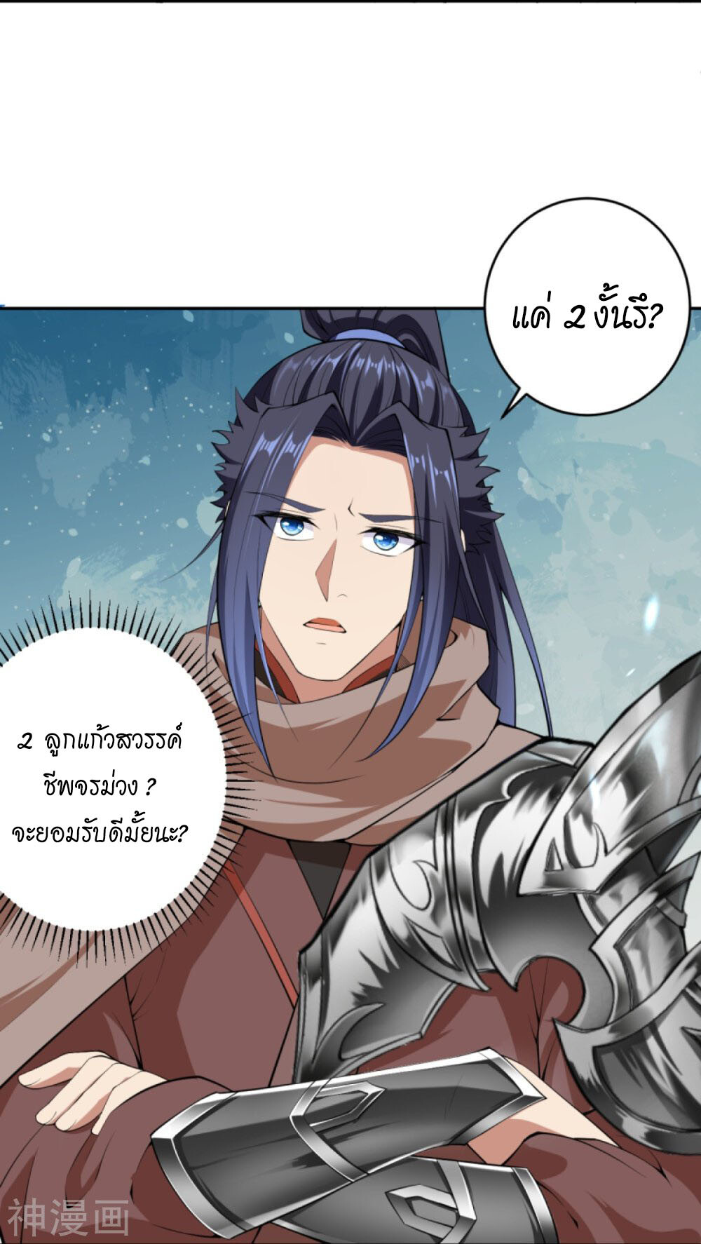 หน้า 20