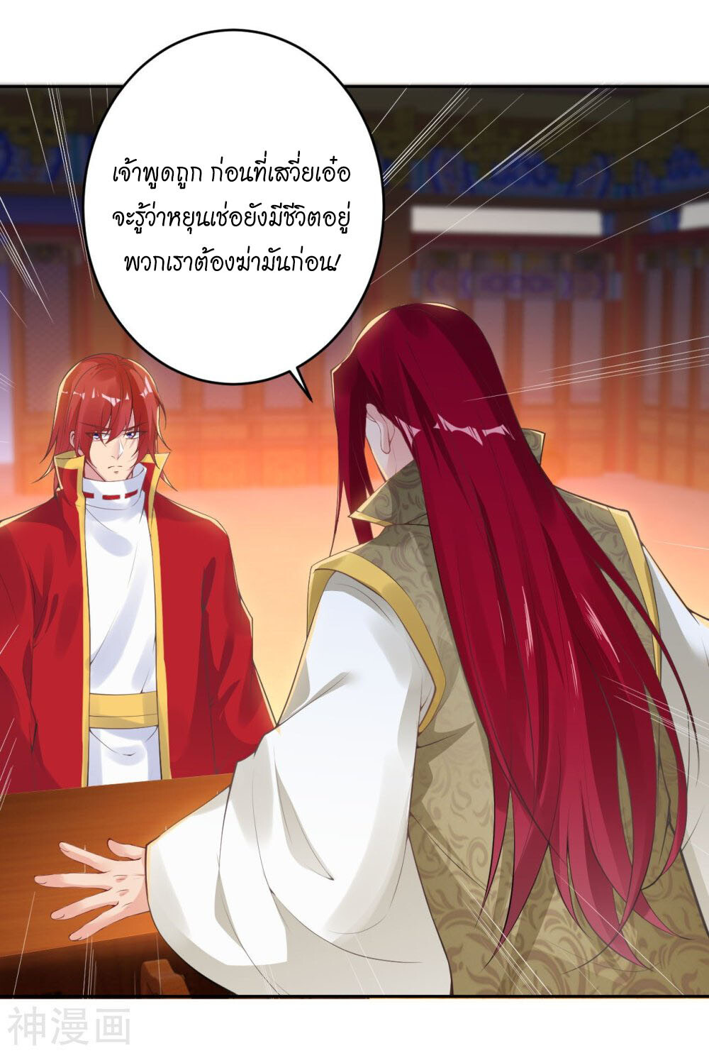 หน้า 2