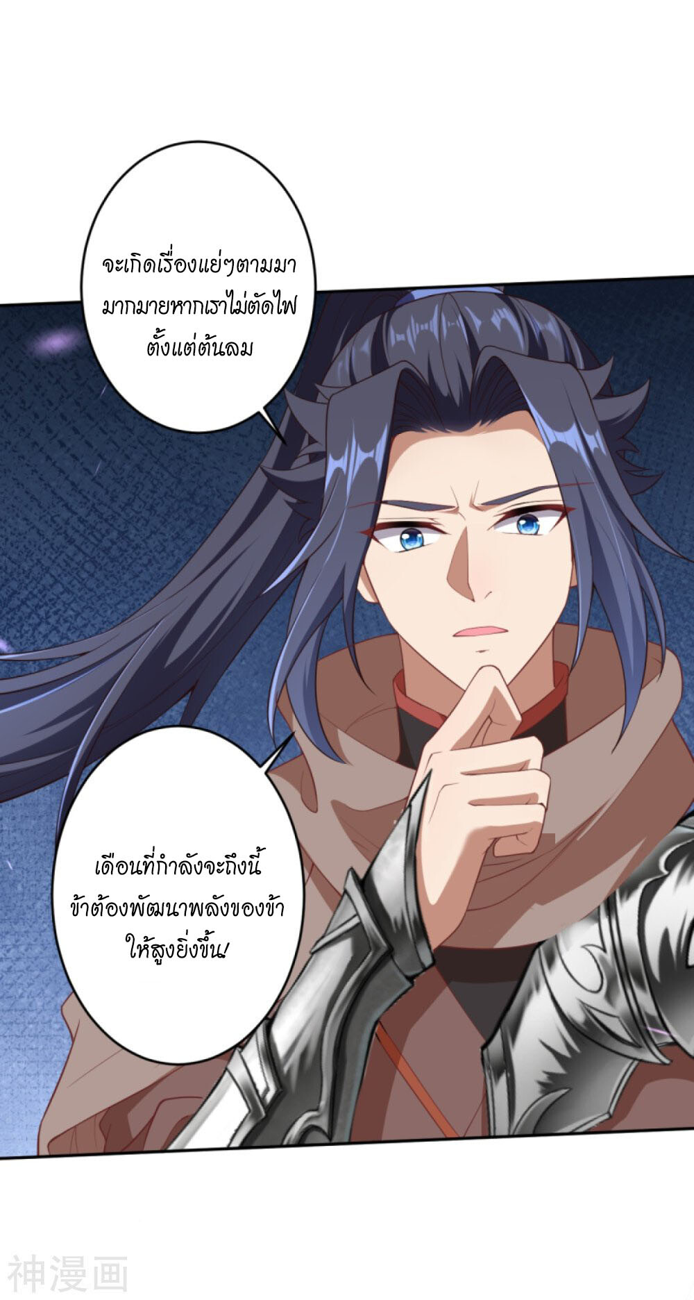 หน้า 2