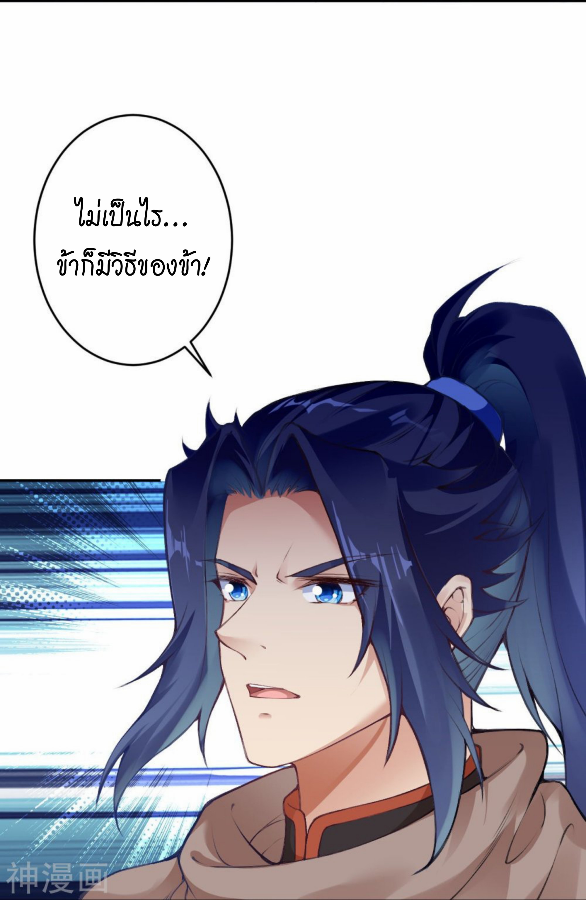 หน้า 23