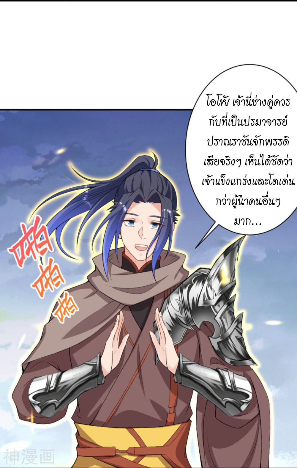 หน้า 23