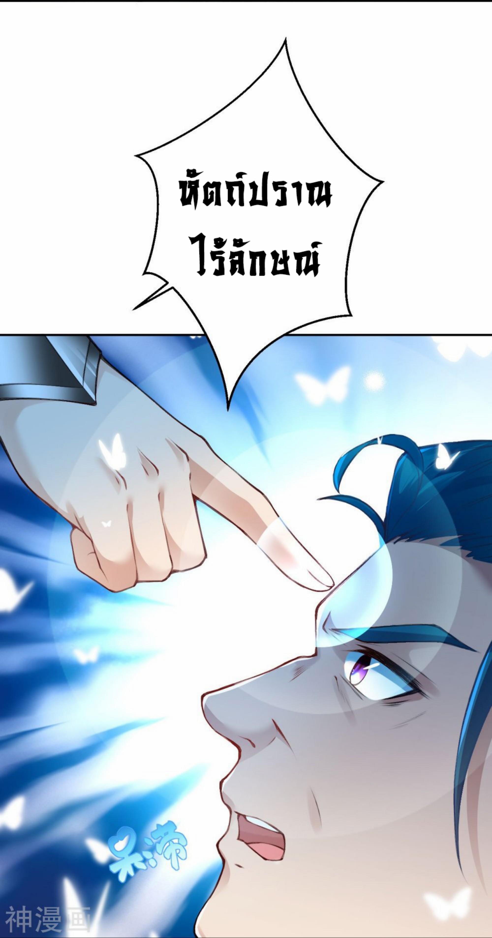 หน้า 24