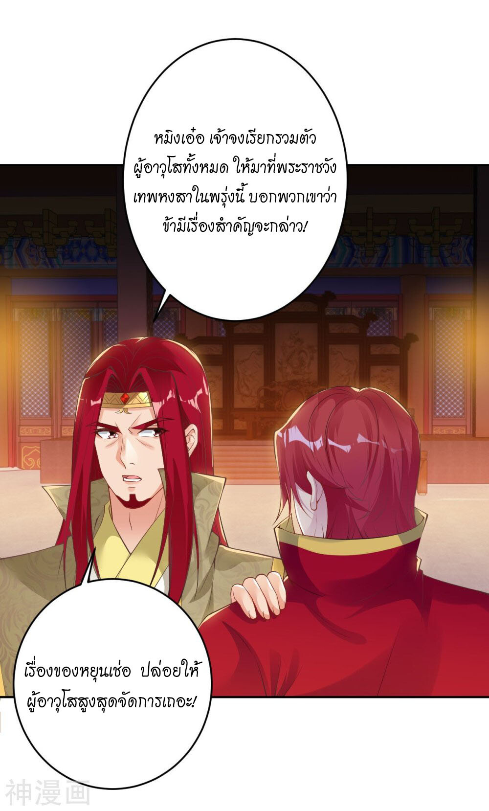 หน้า 3