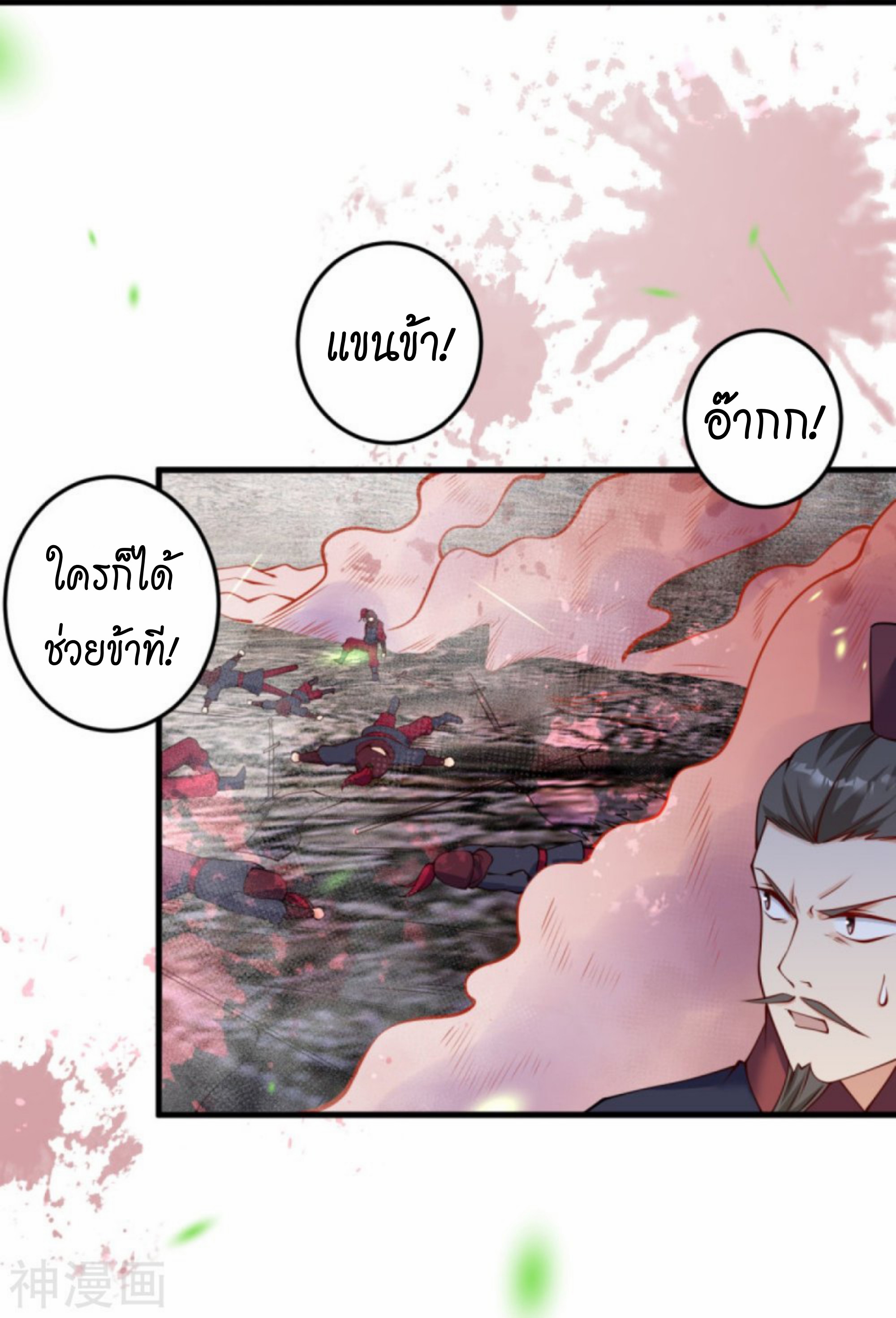 หน้า 29