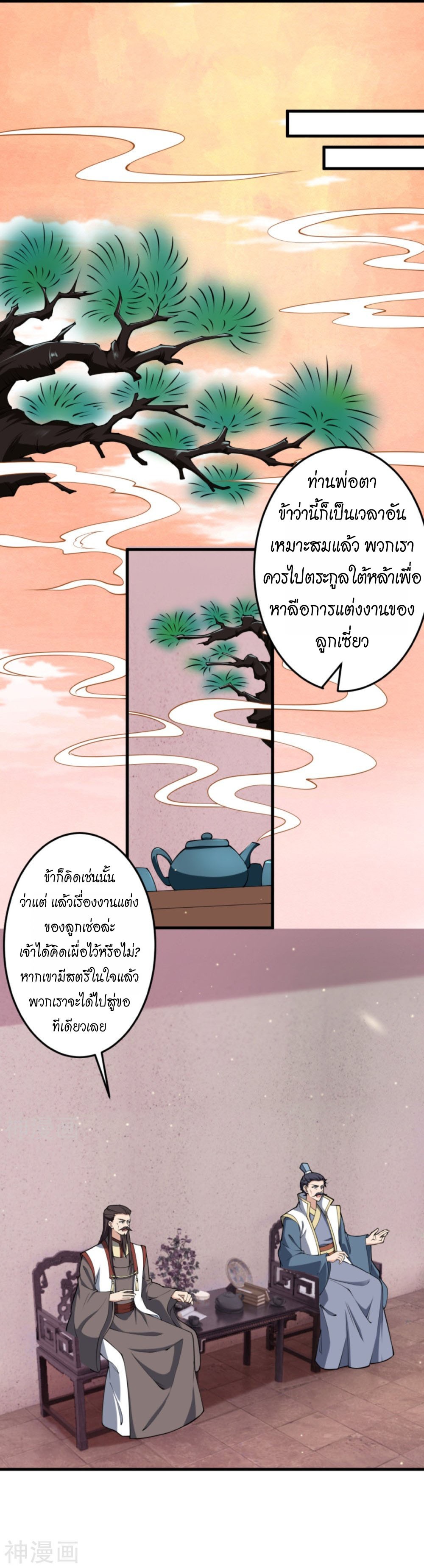 หน้า 30
