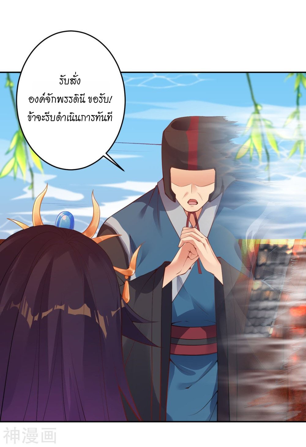 หน้า 3