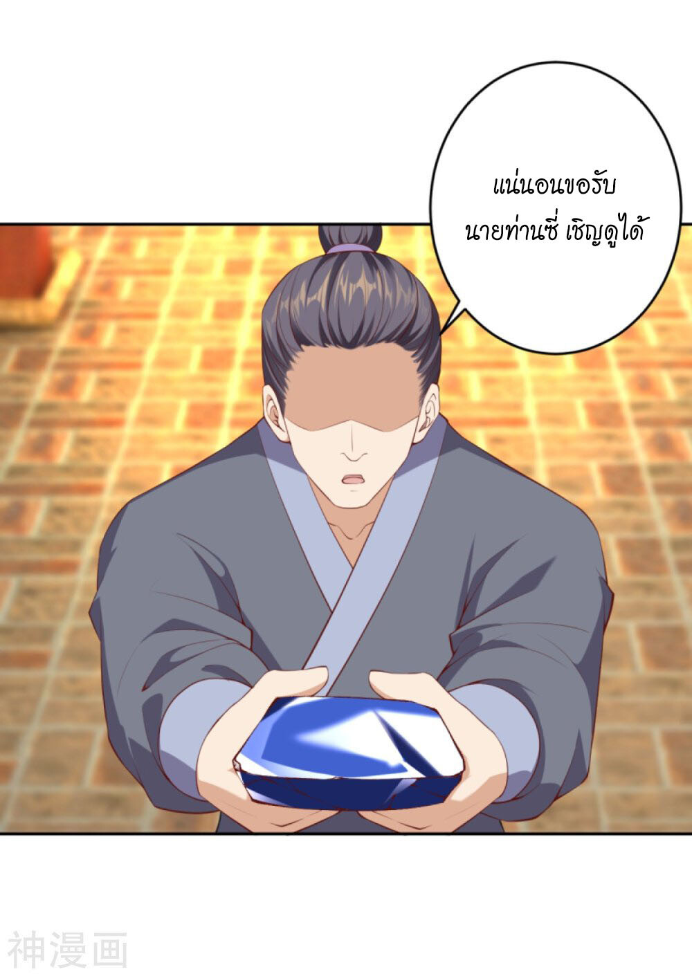 หน้า 3