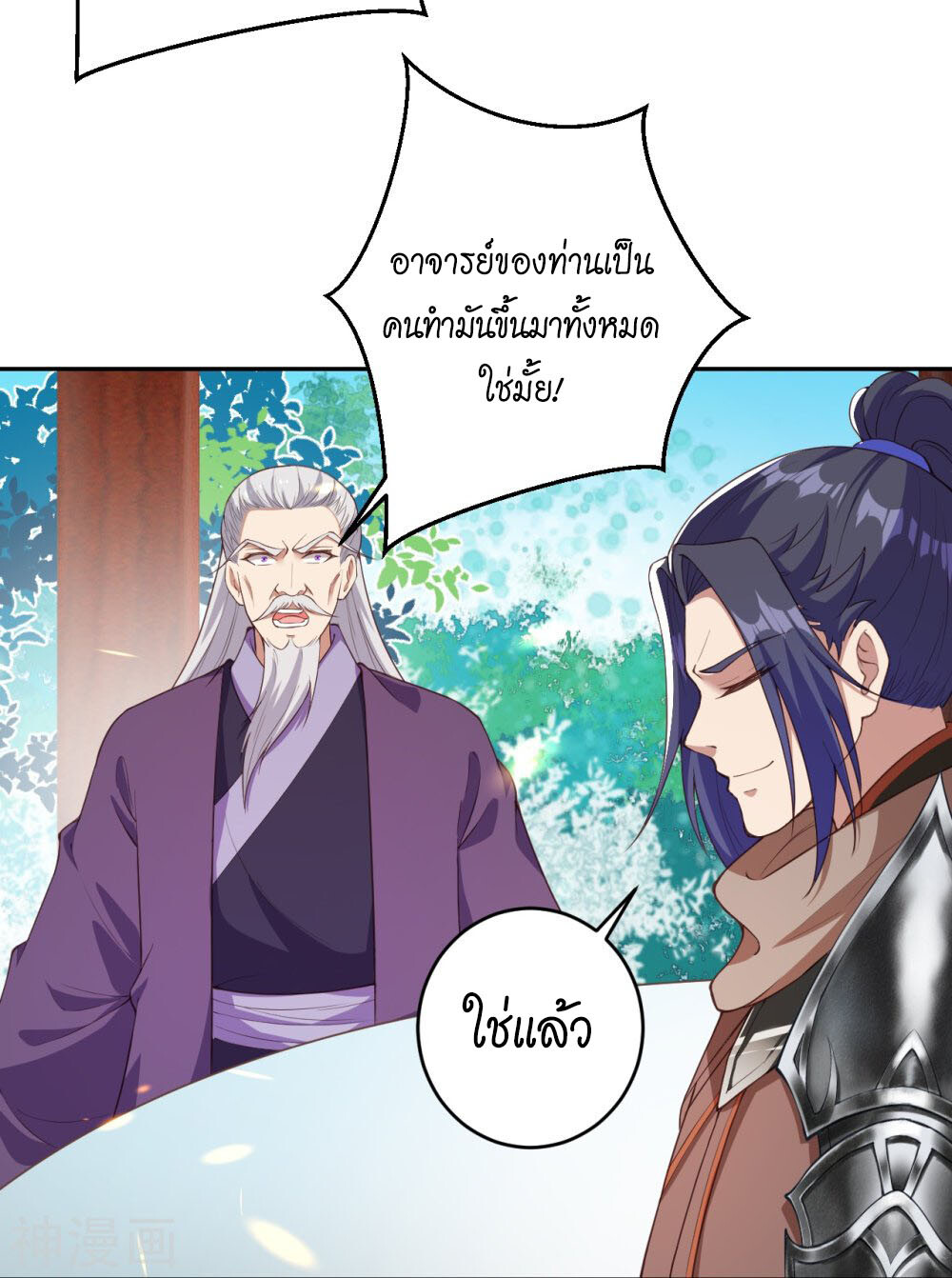 หน้า 31