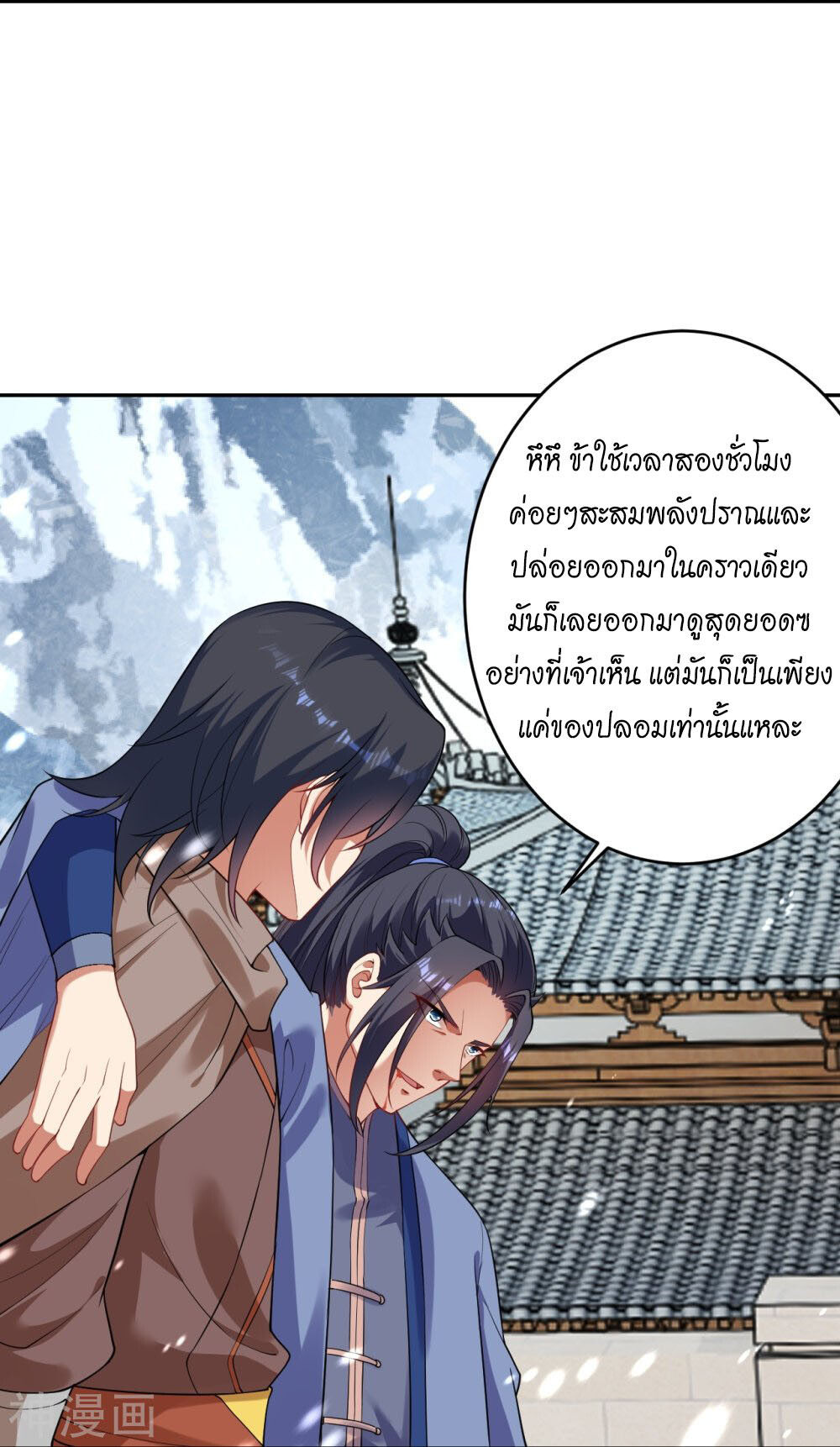 หน้า 33