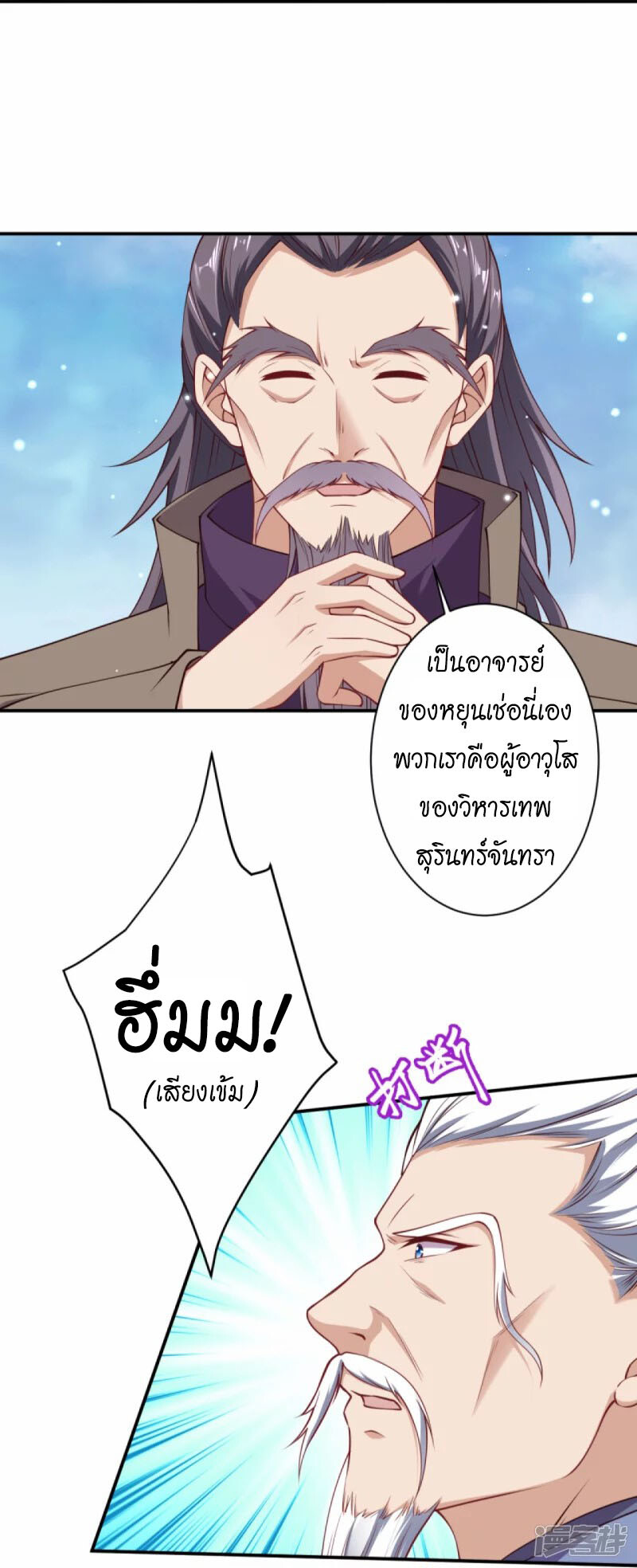 หน้า 40