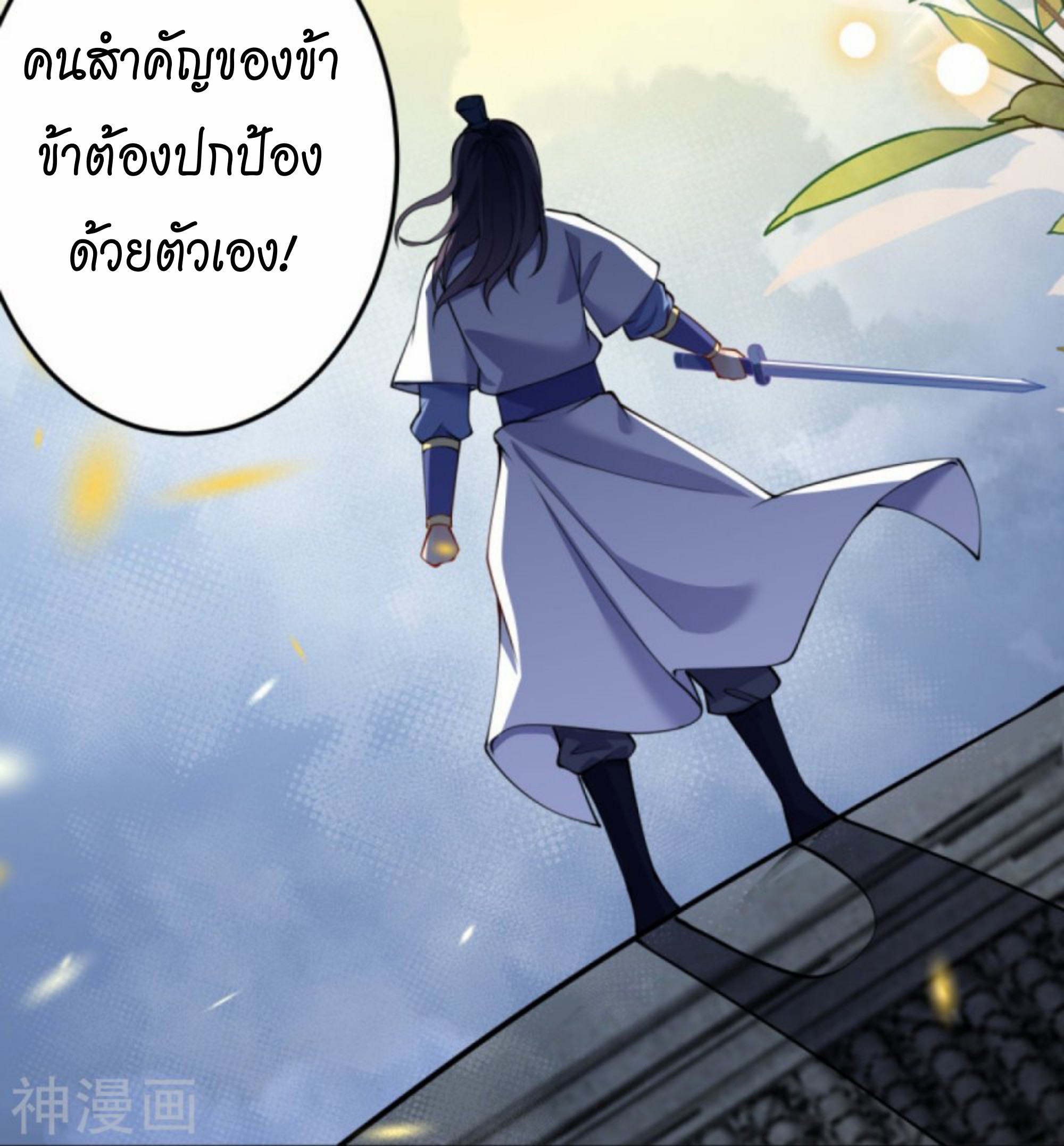 หน้า 34