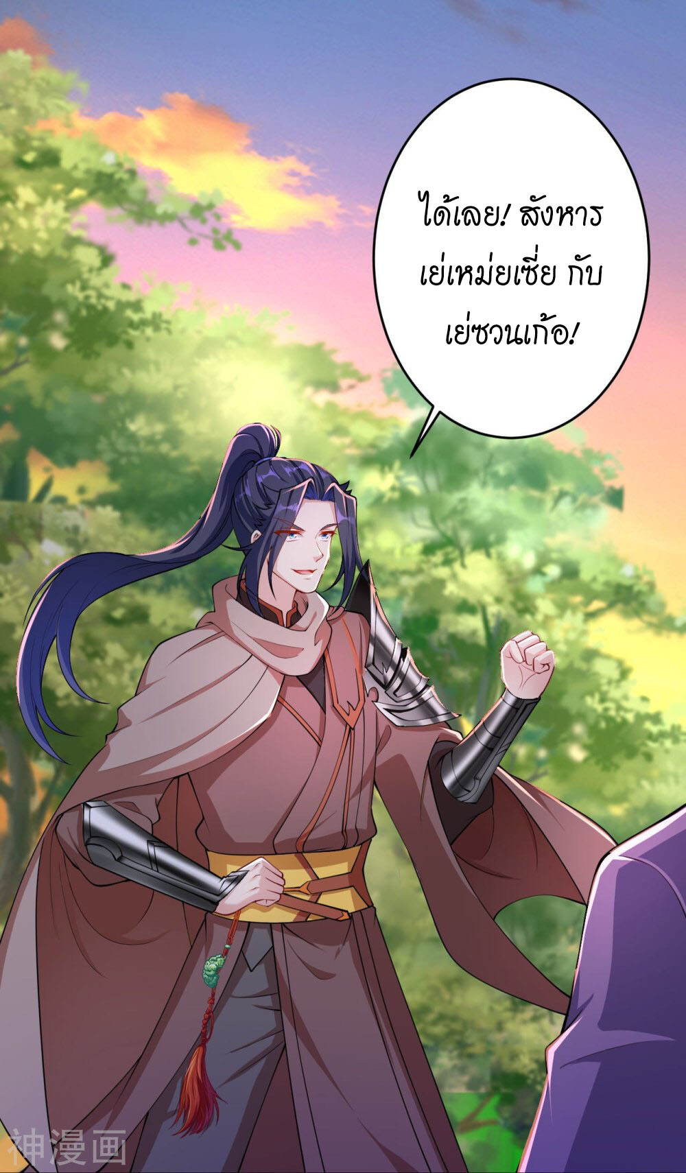หน้า 36