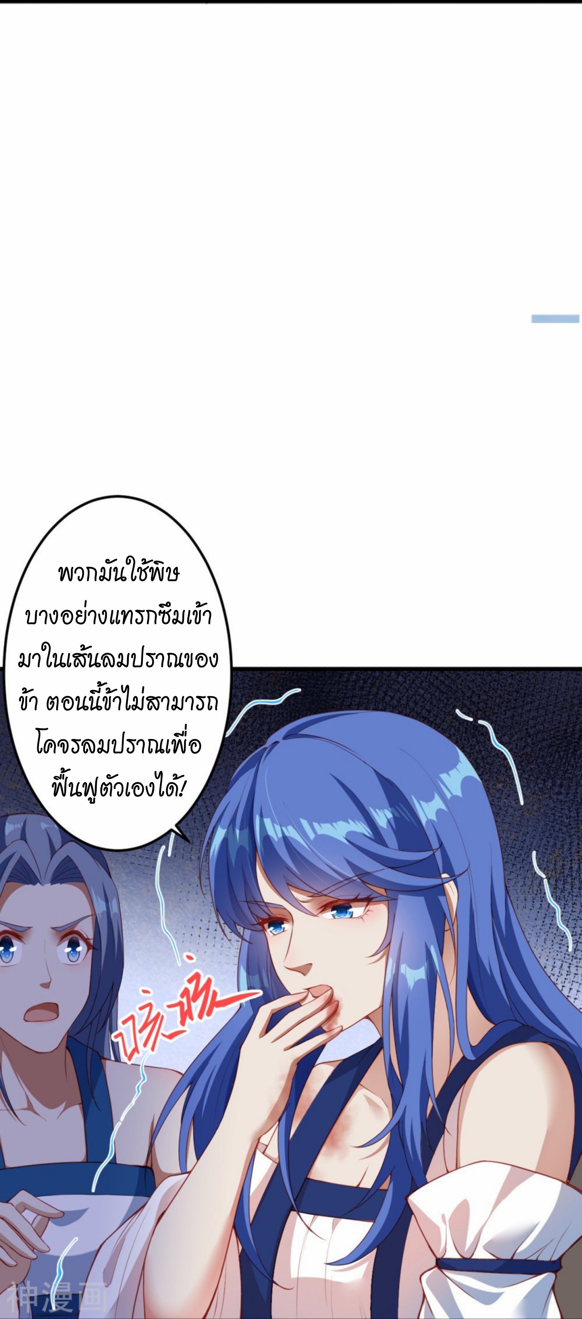 หน้า 36