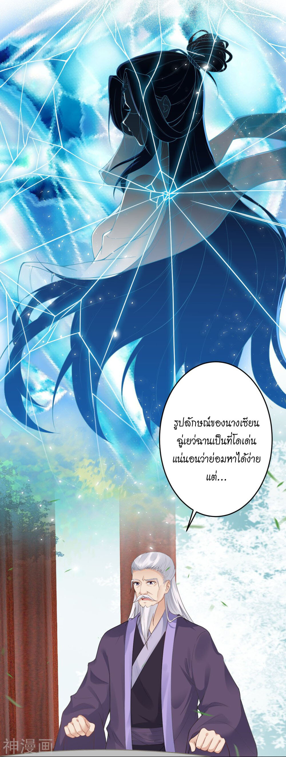 หน้า 38