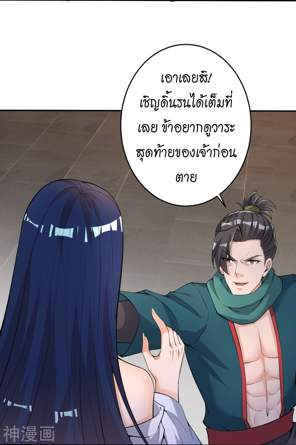 หน้า 38