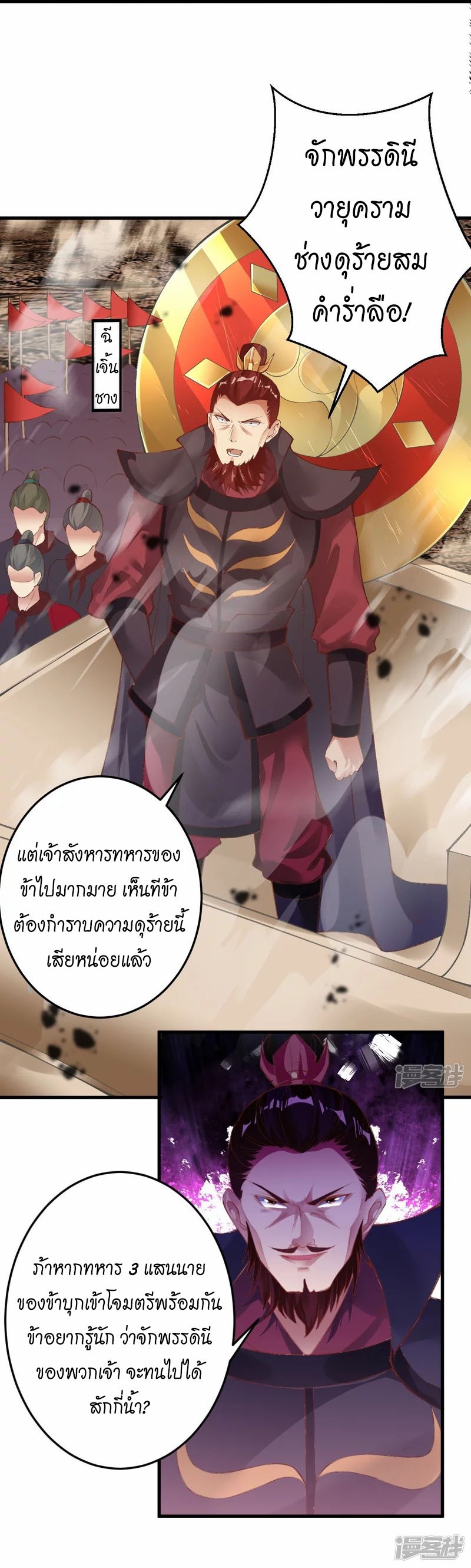 หน้า 39