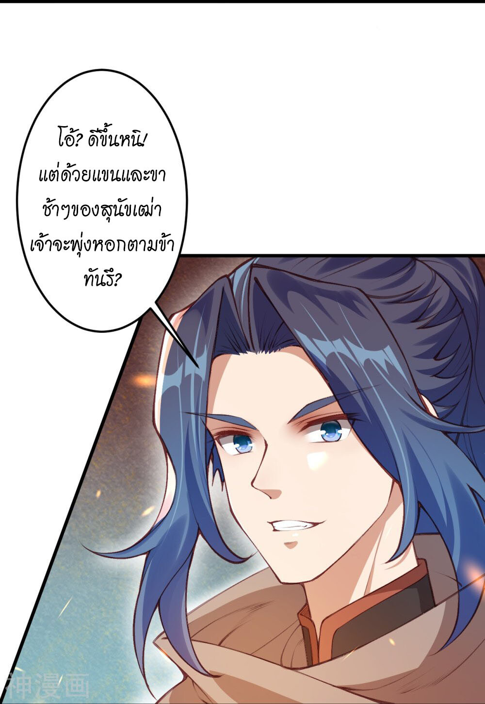 หน้า 39