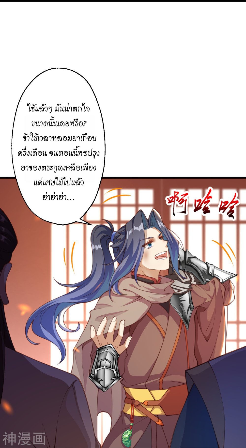 หน้า 41