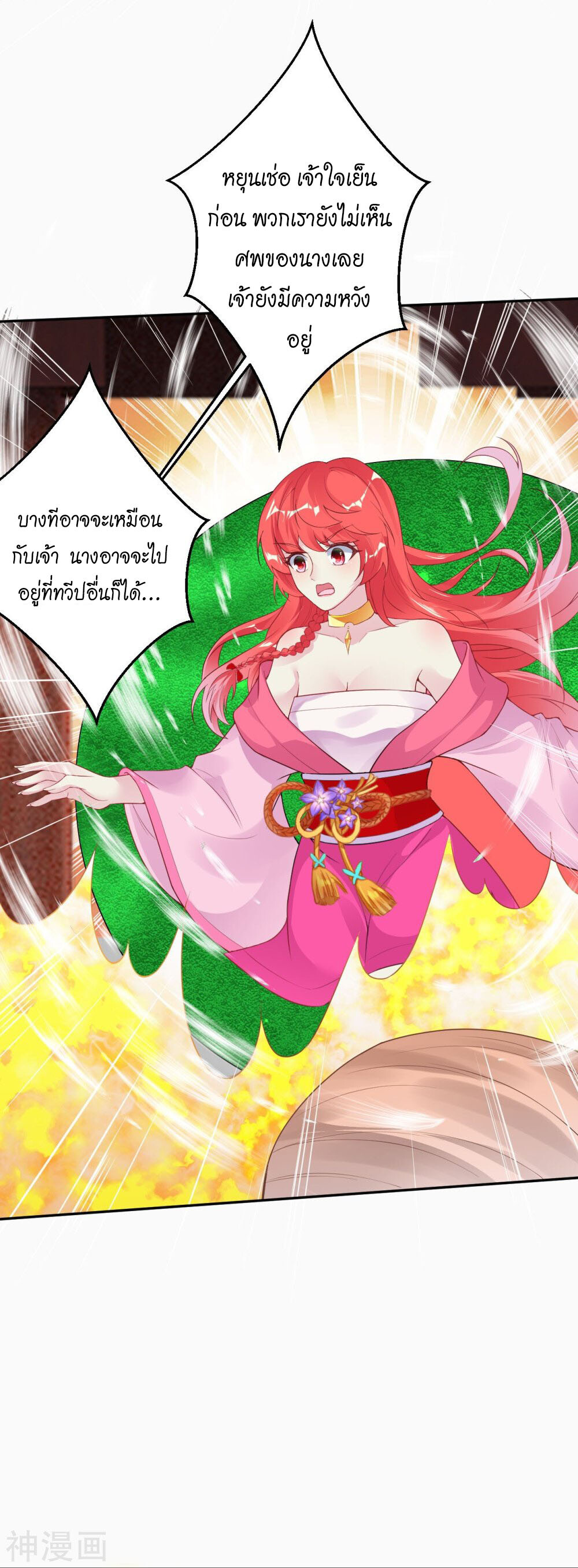 หน้า 41