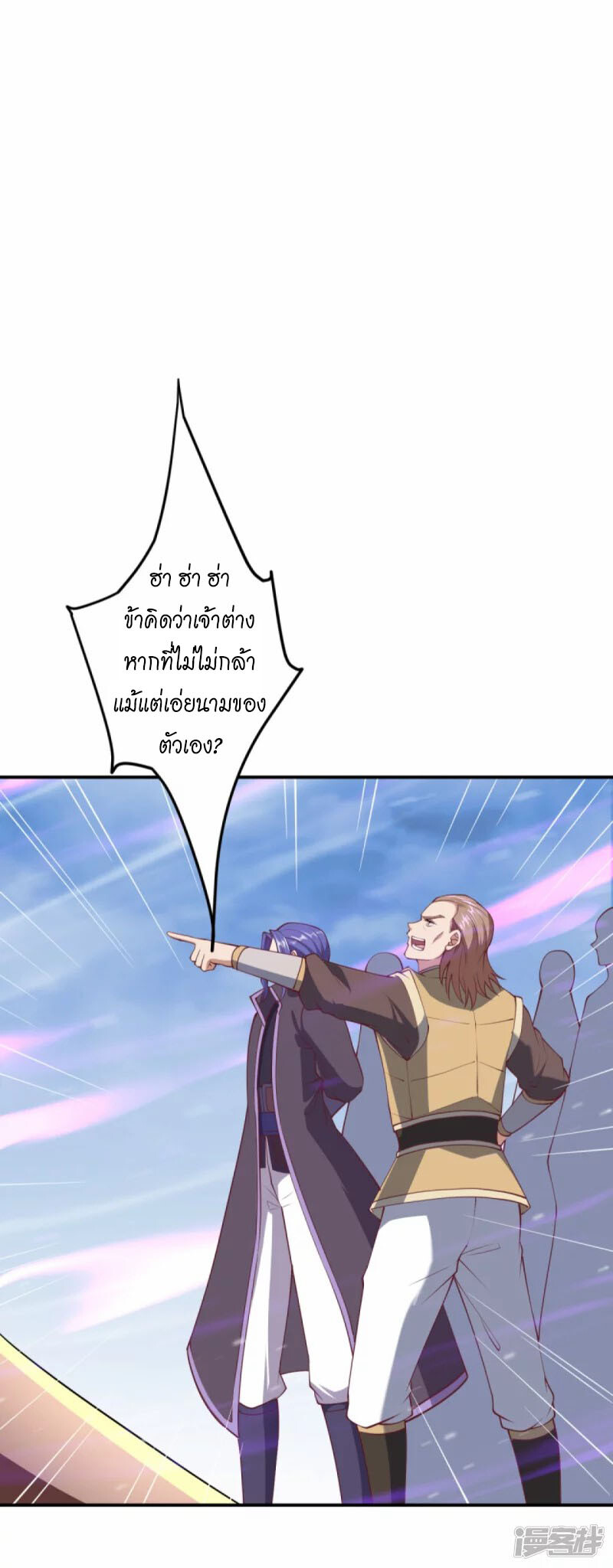 หน้า 50