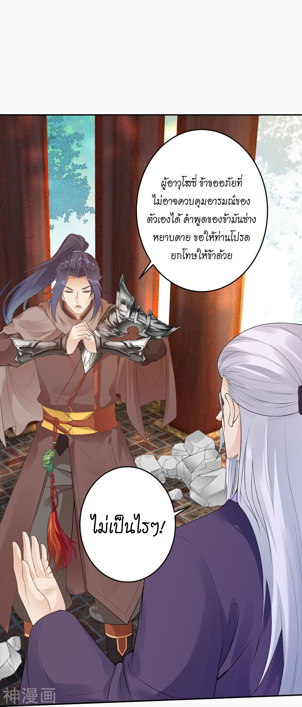 หน้า 43