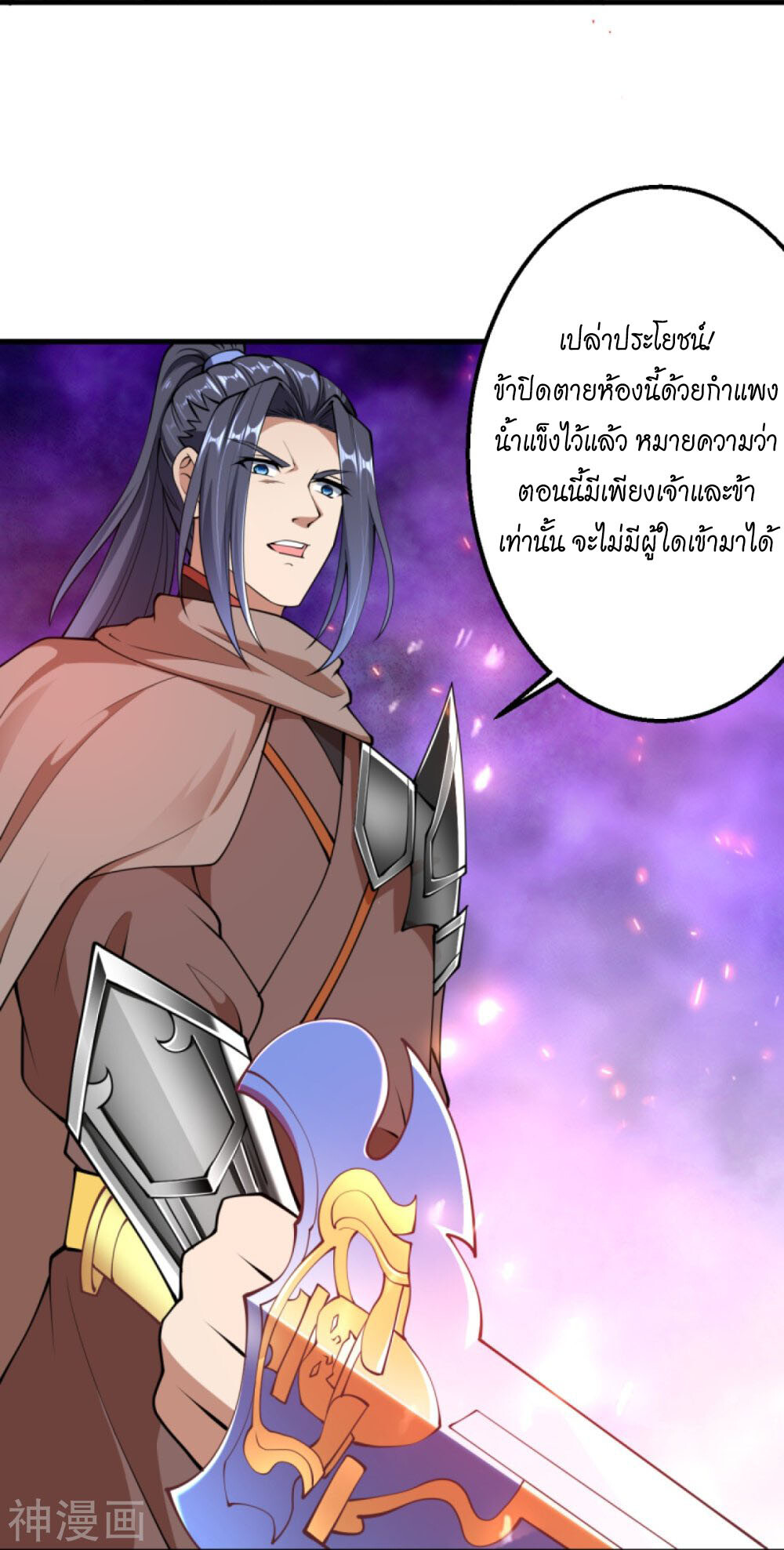 หน้า 43