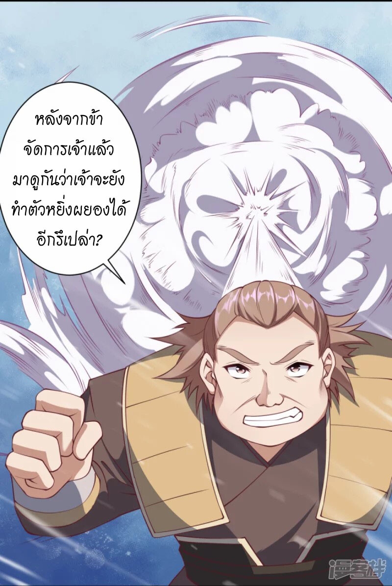 หน้า 52