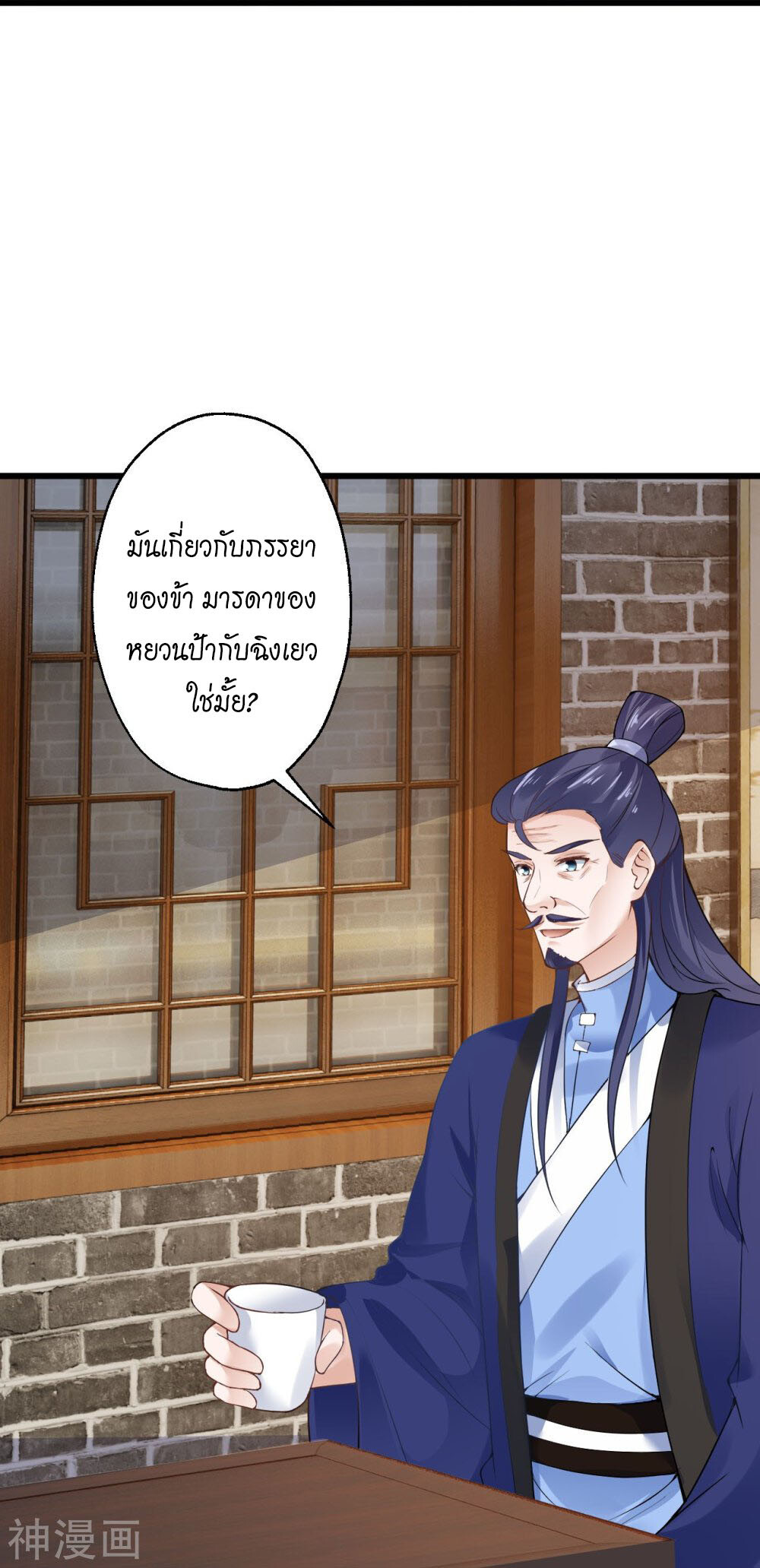 หน้า 44