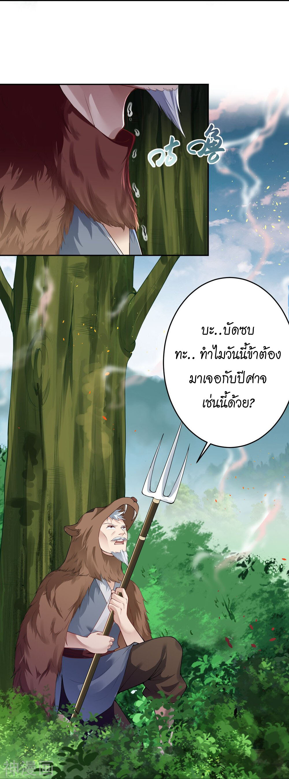 หน้า 45