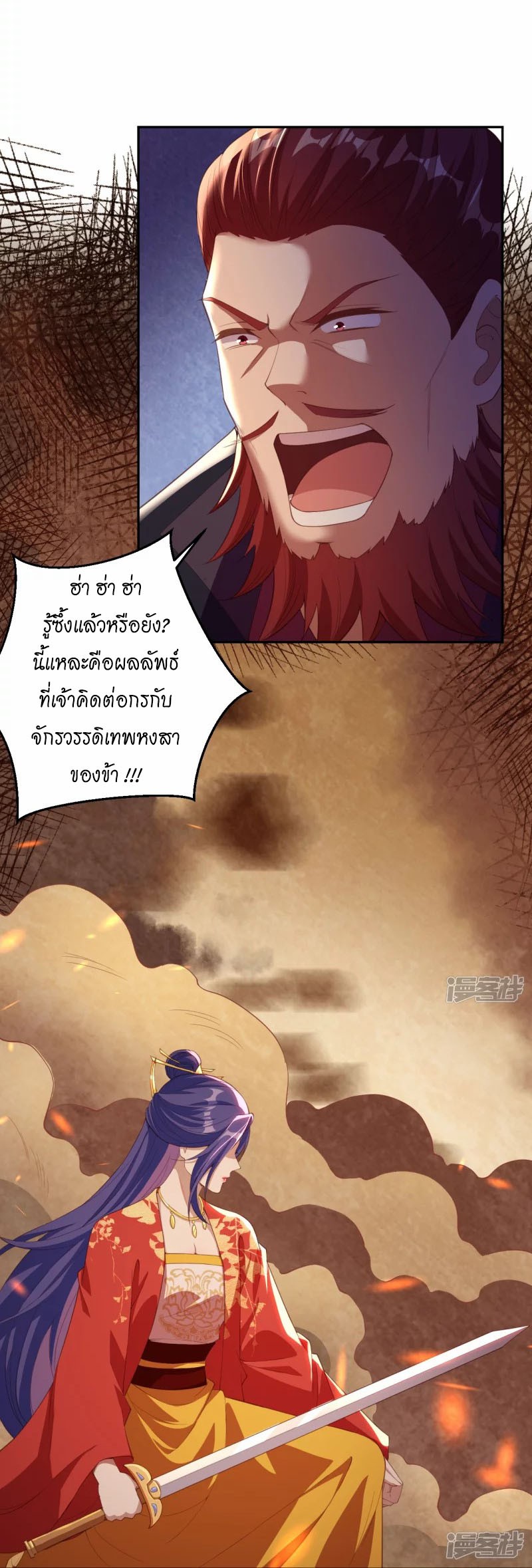 หน้า 47