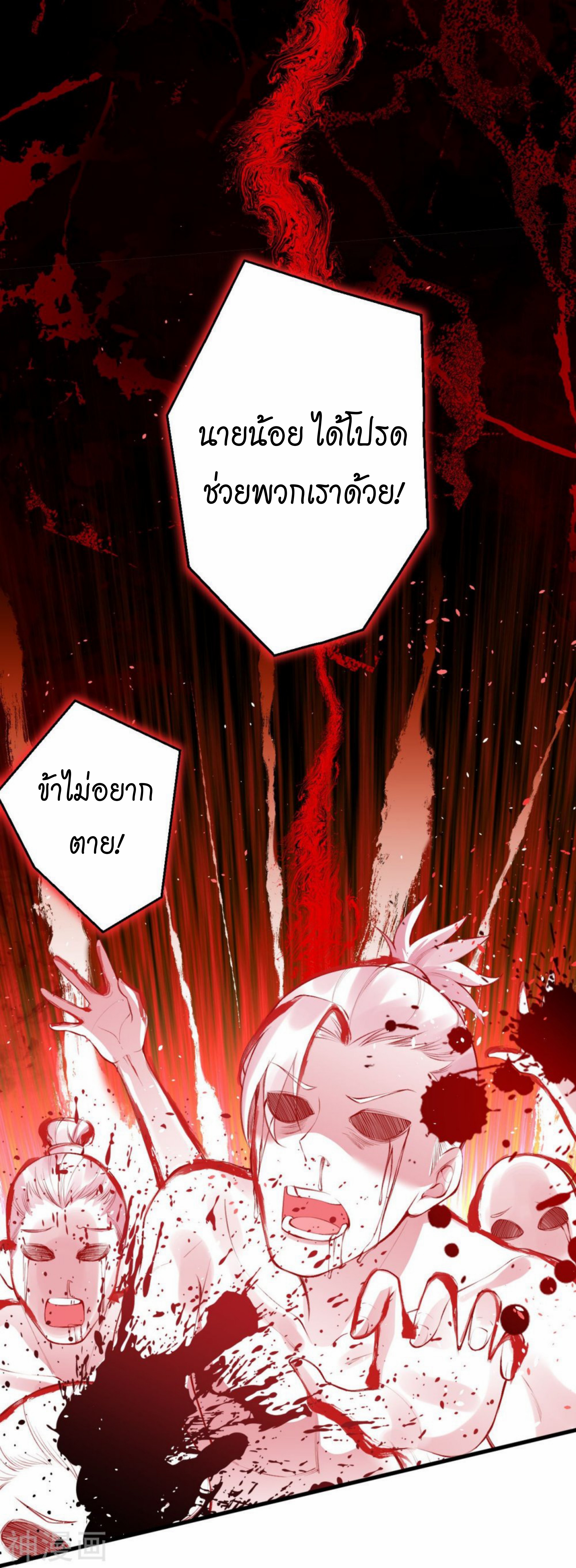 หน้า 47