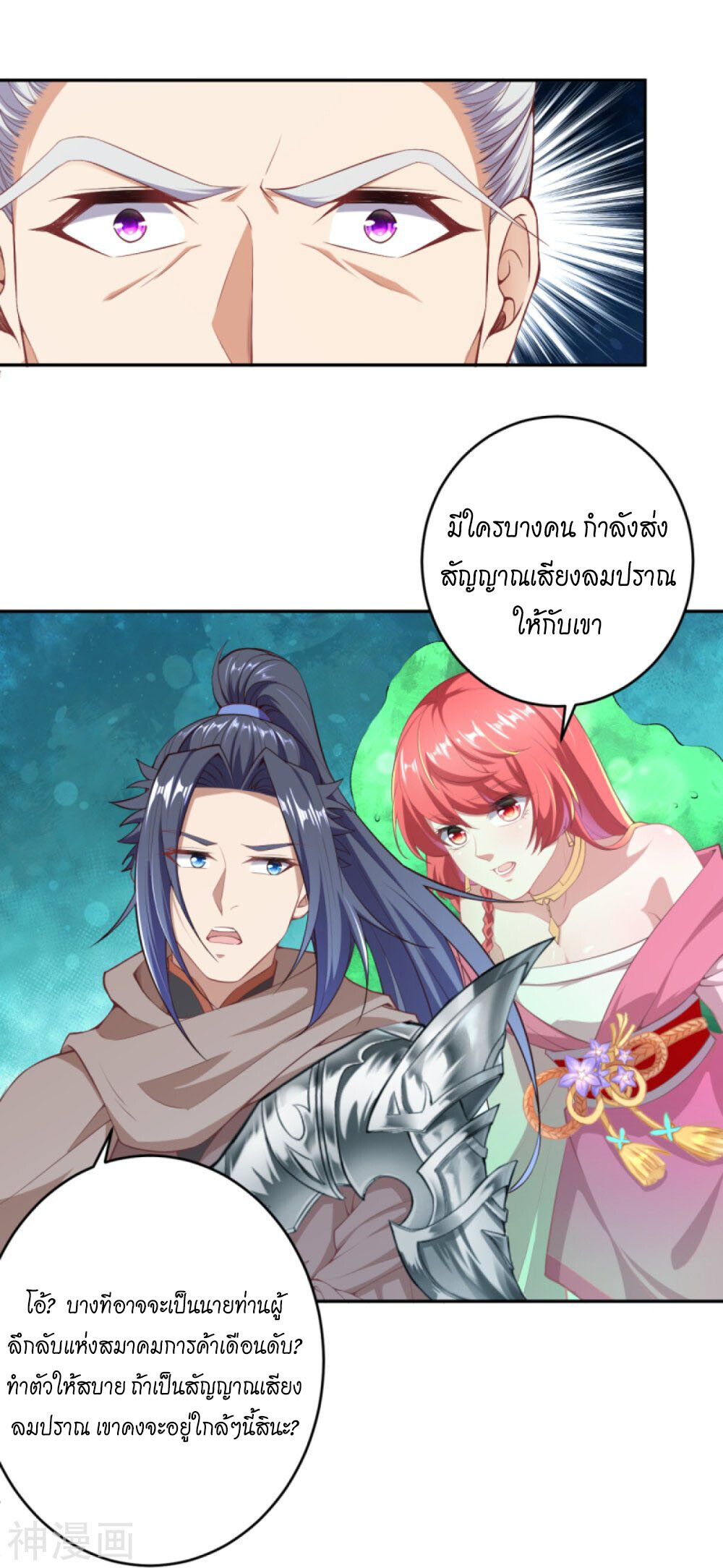 หน้า 48