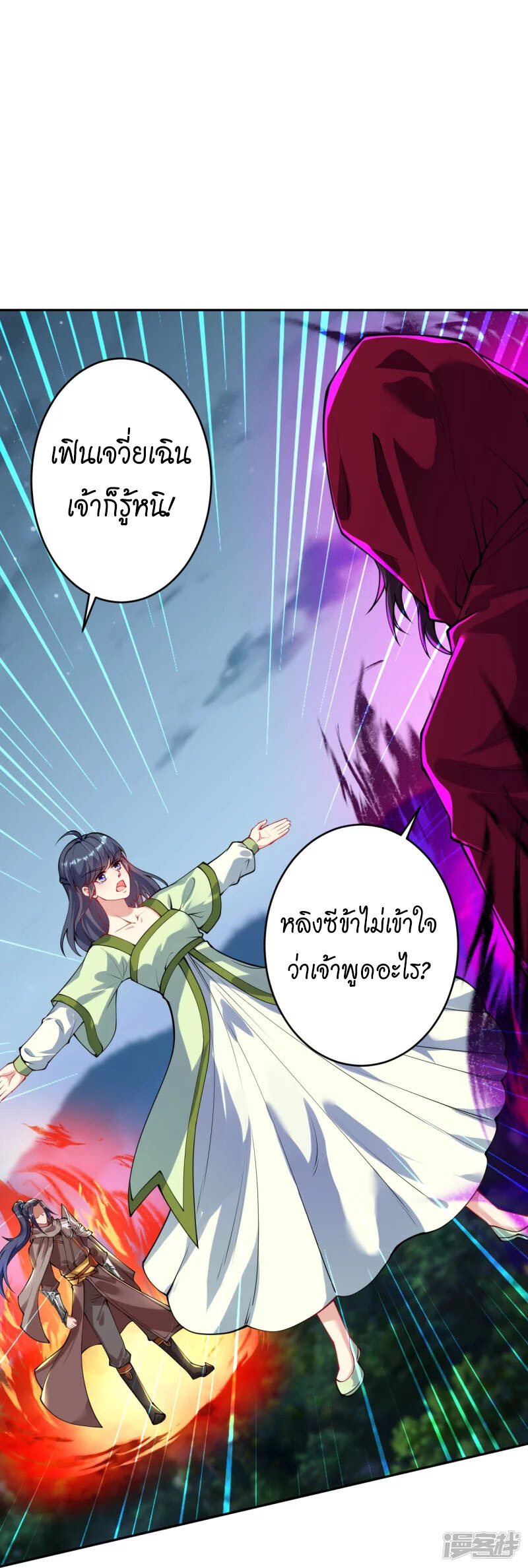 หน้า 50