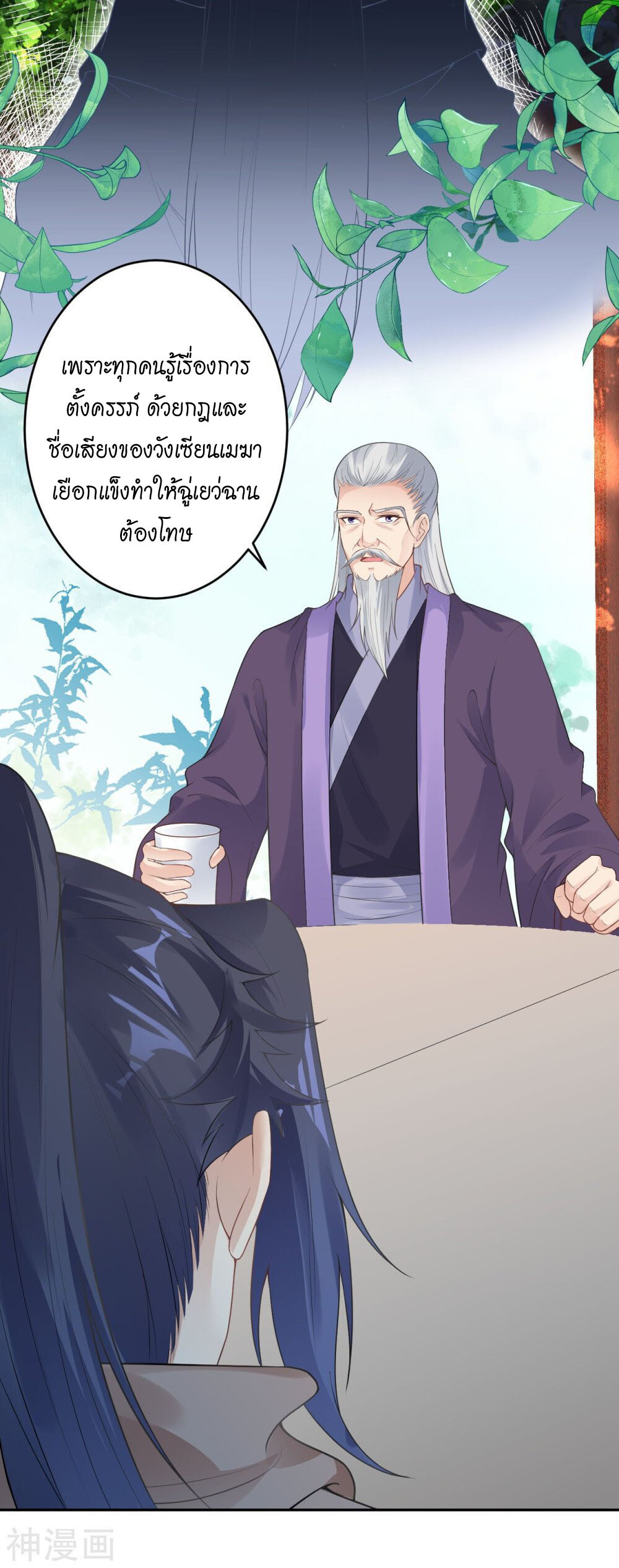 หน้า 50