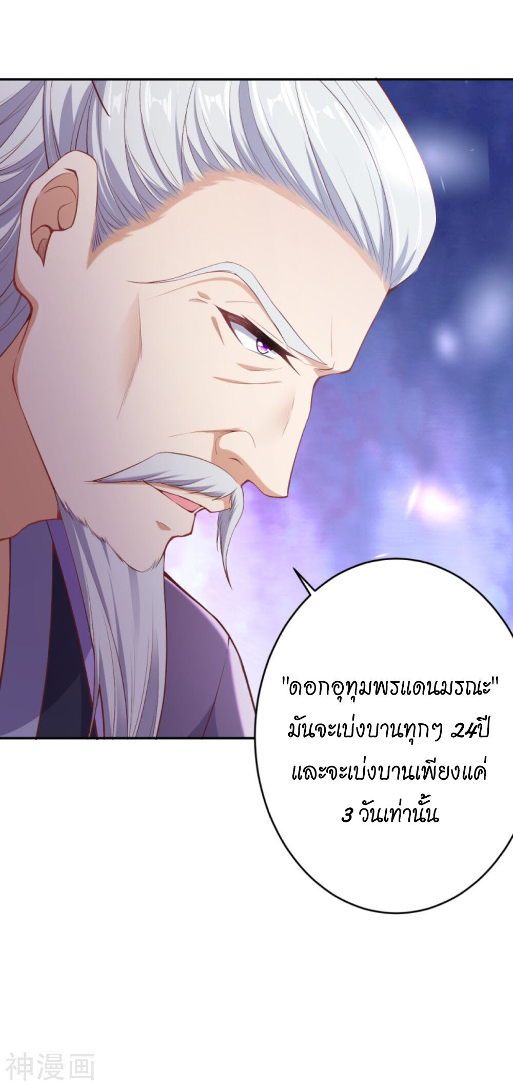 หน้า 51