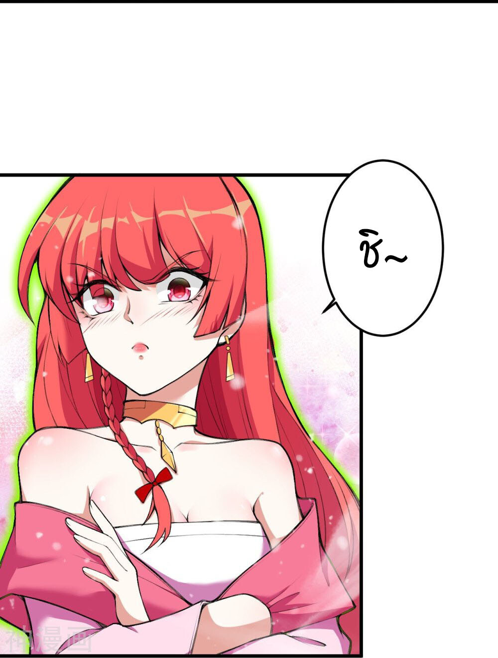 หน้า 52