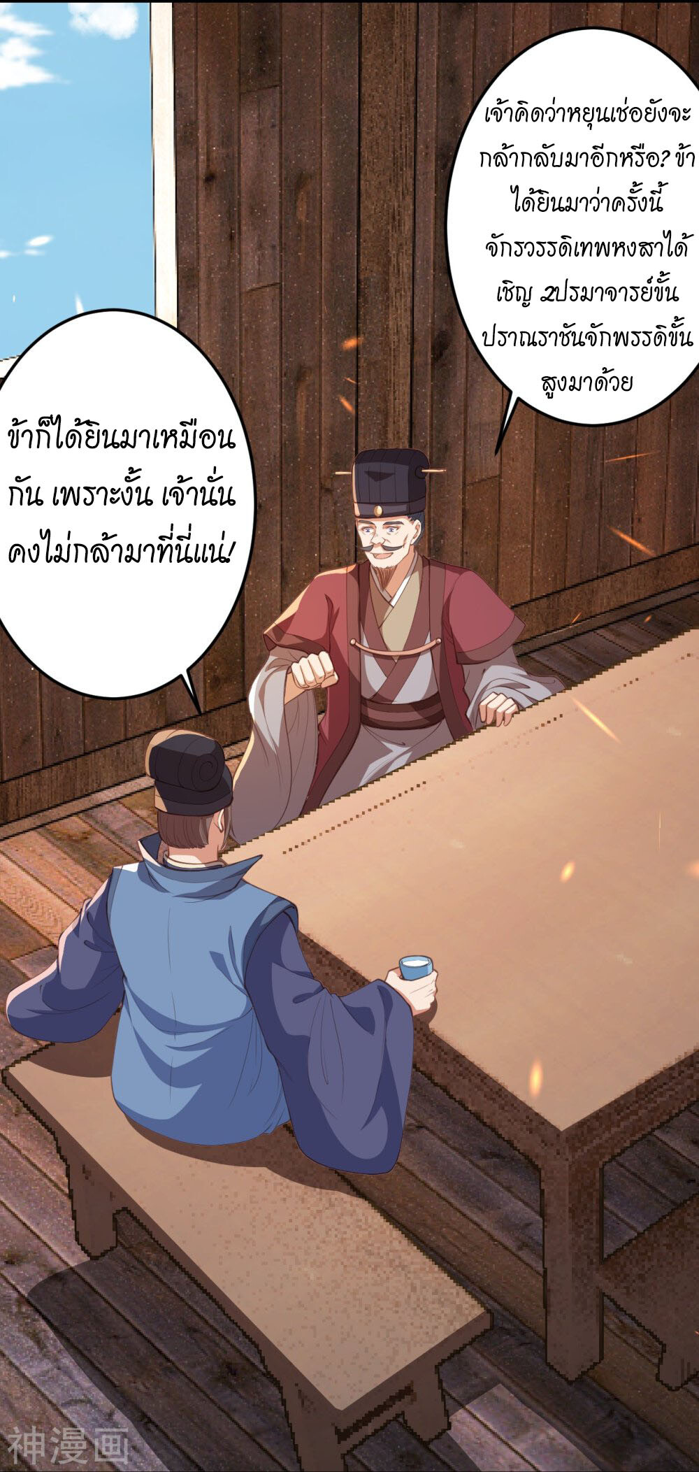 หน้า 52