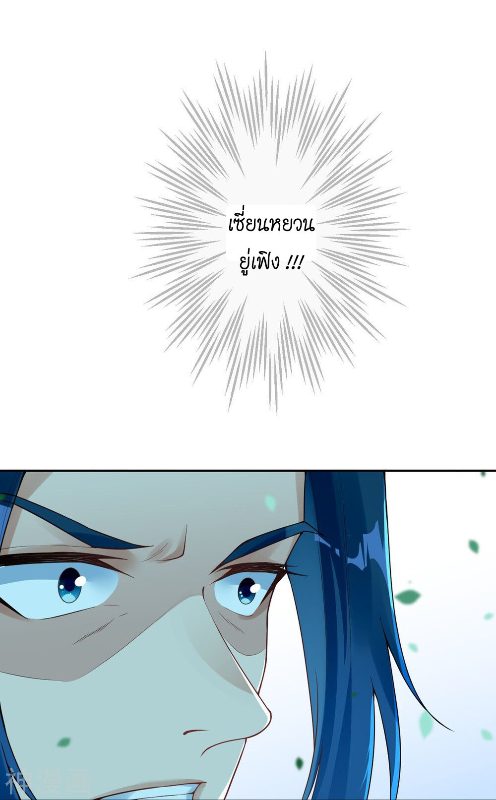 หน้า 52
