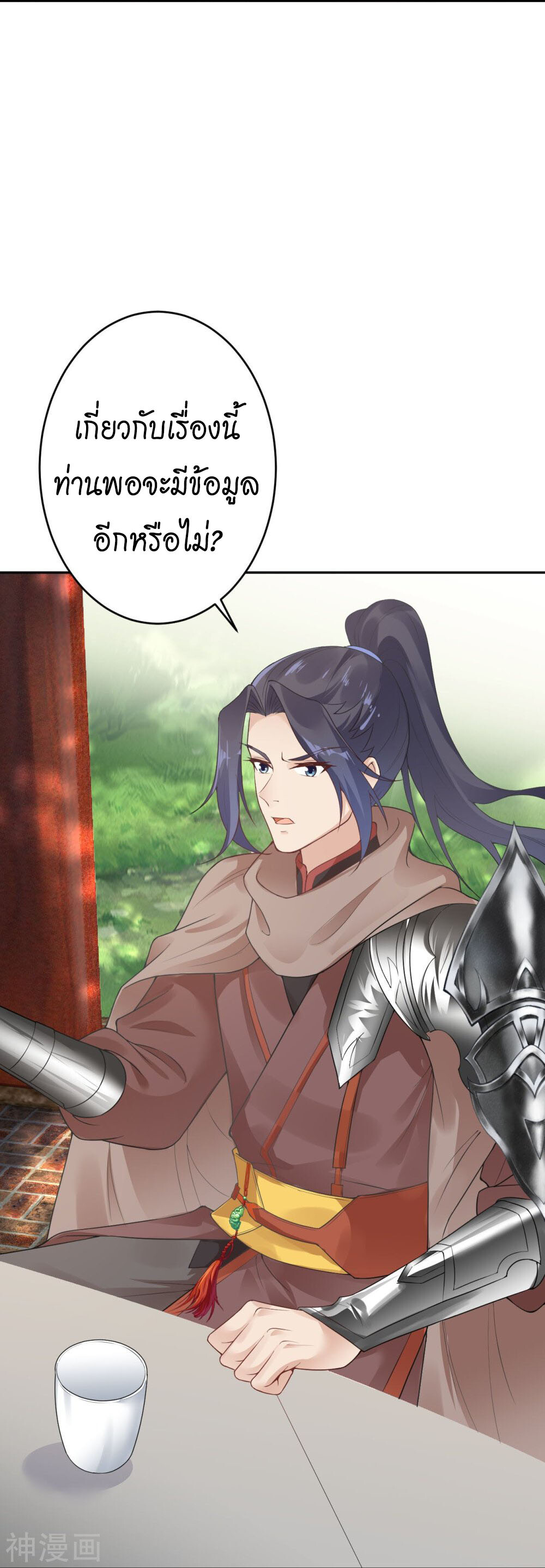 หน้า 53