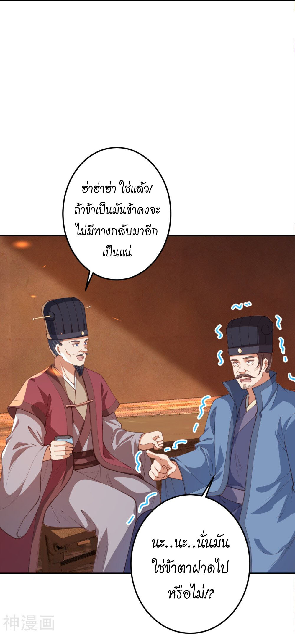 หน้า 54