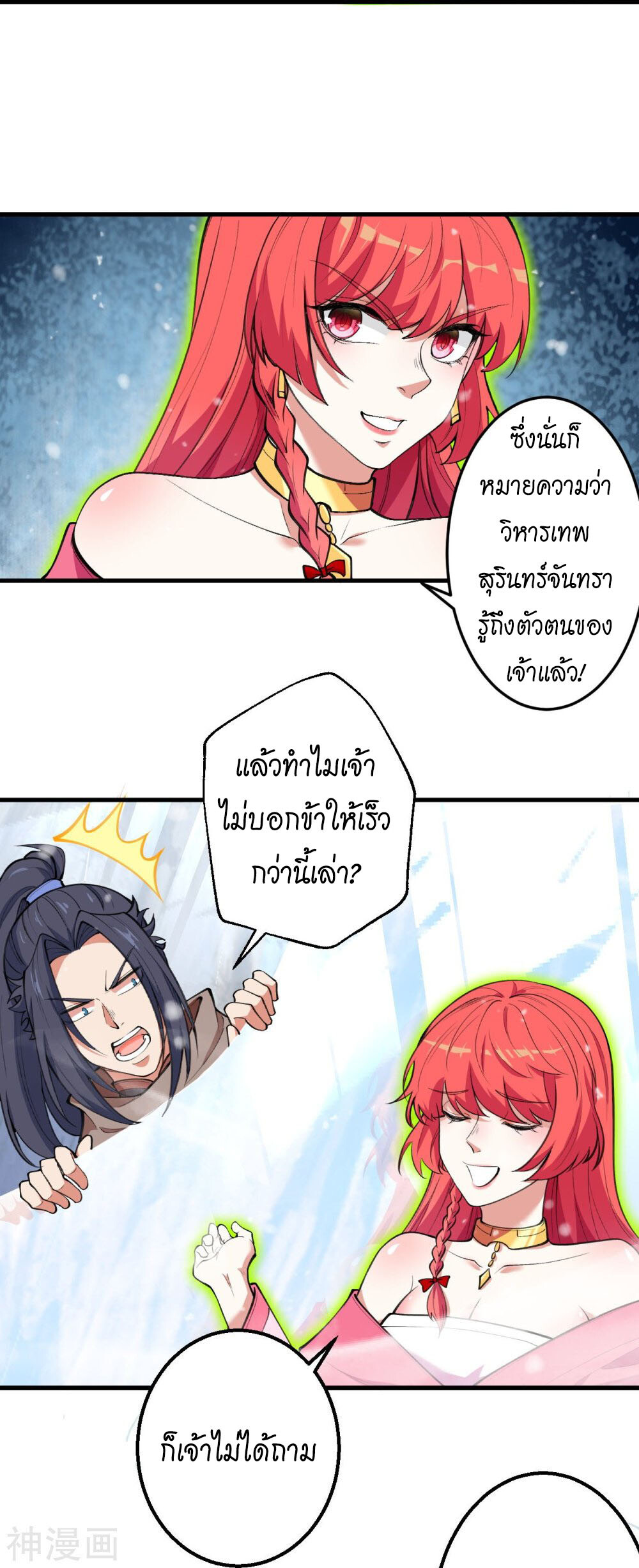 หน้า 56