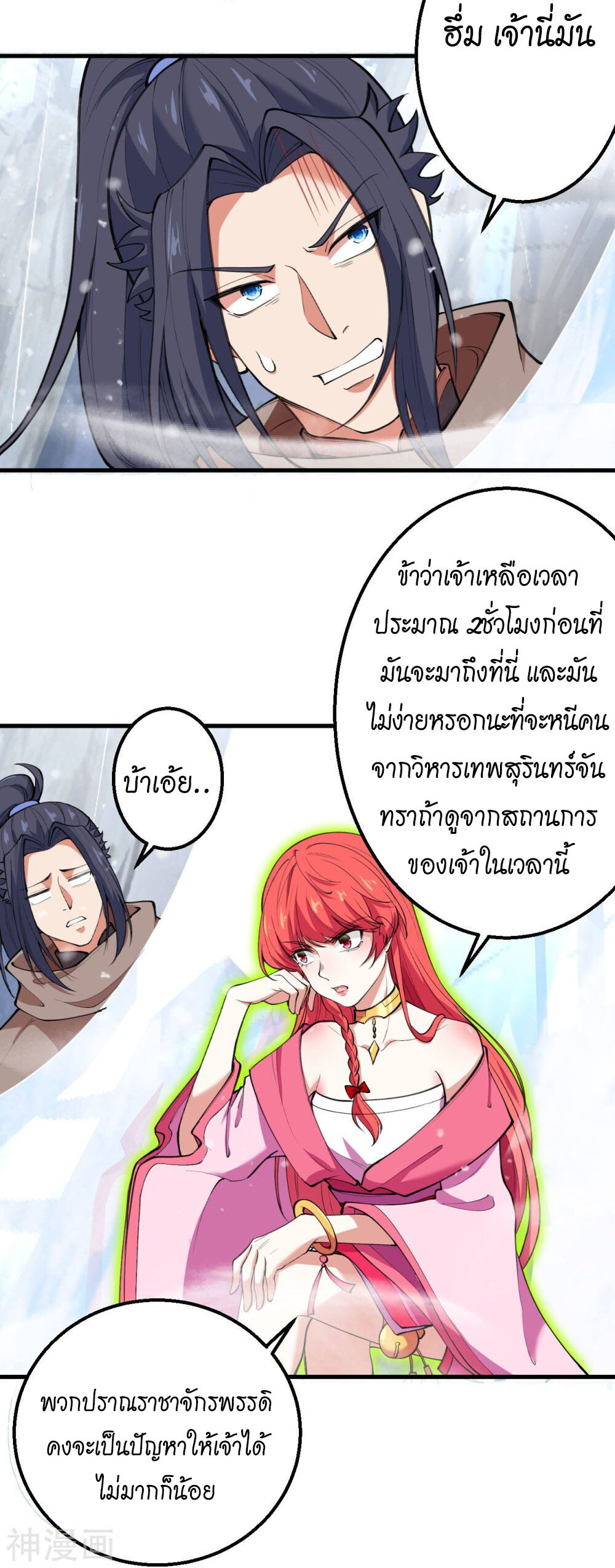หน้า 57
