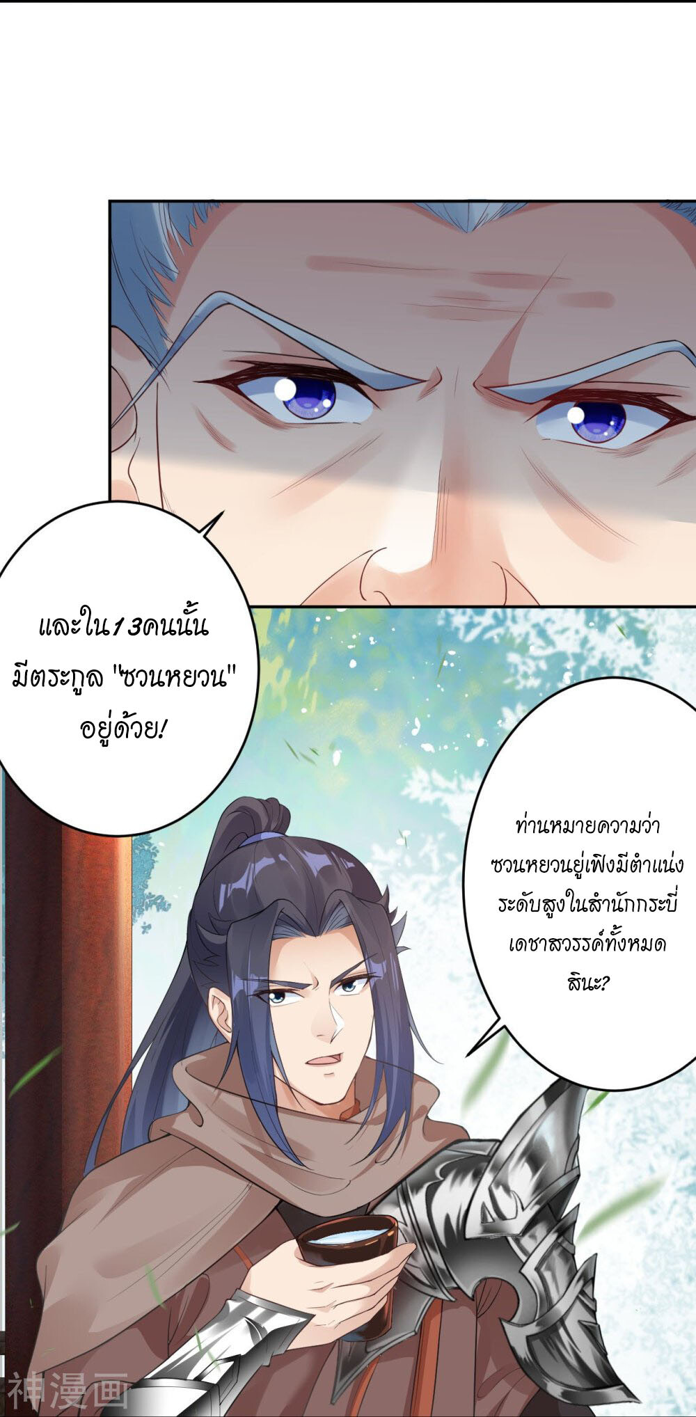 หน้า 57