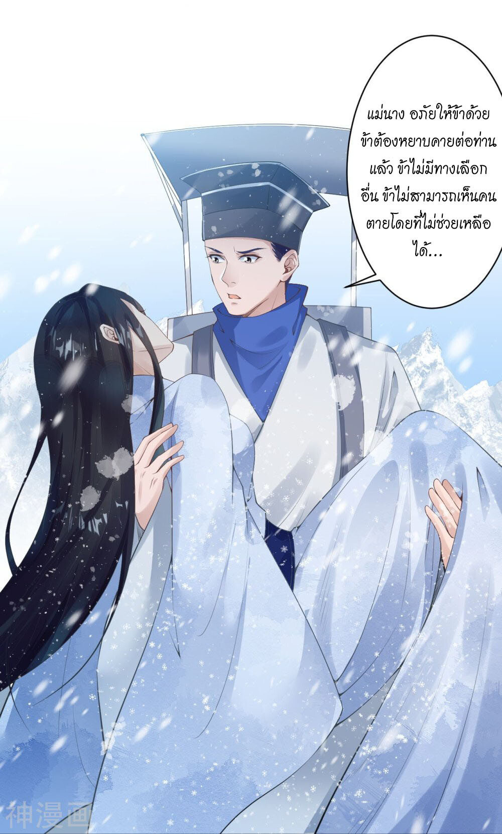 หน้า 57