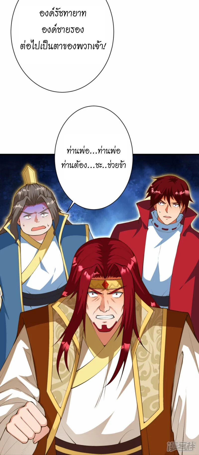 หน้า 57