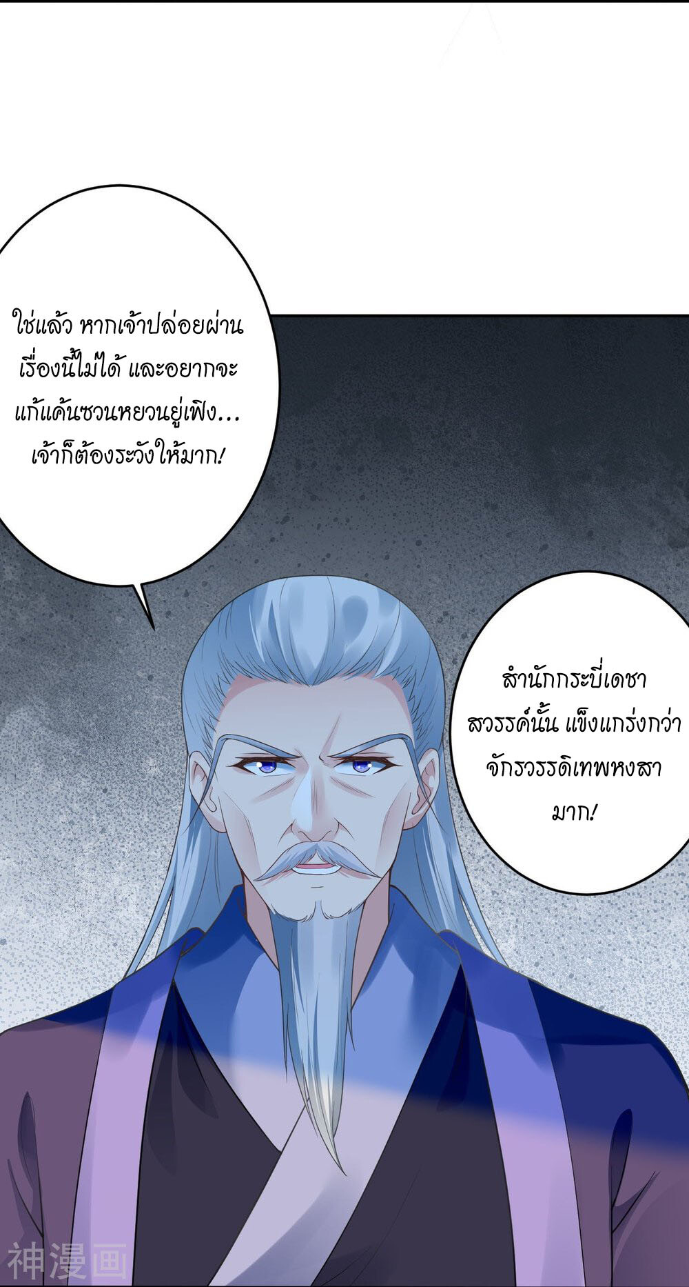 หน้า 58