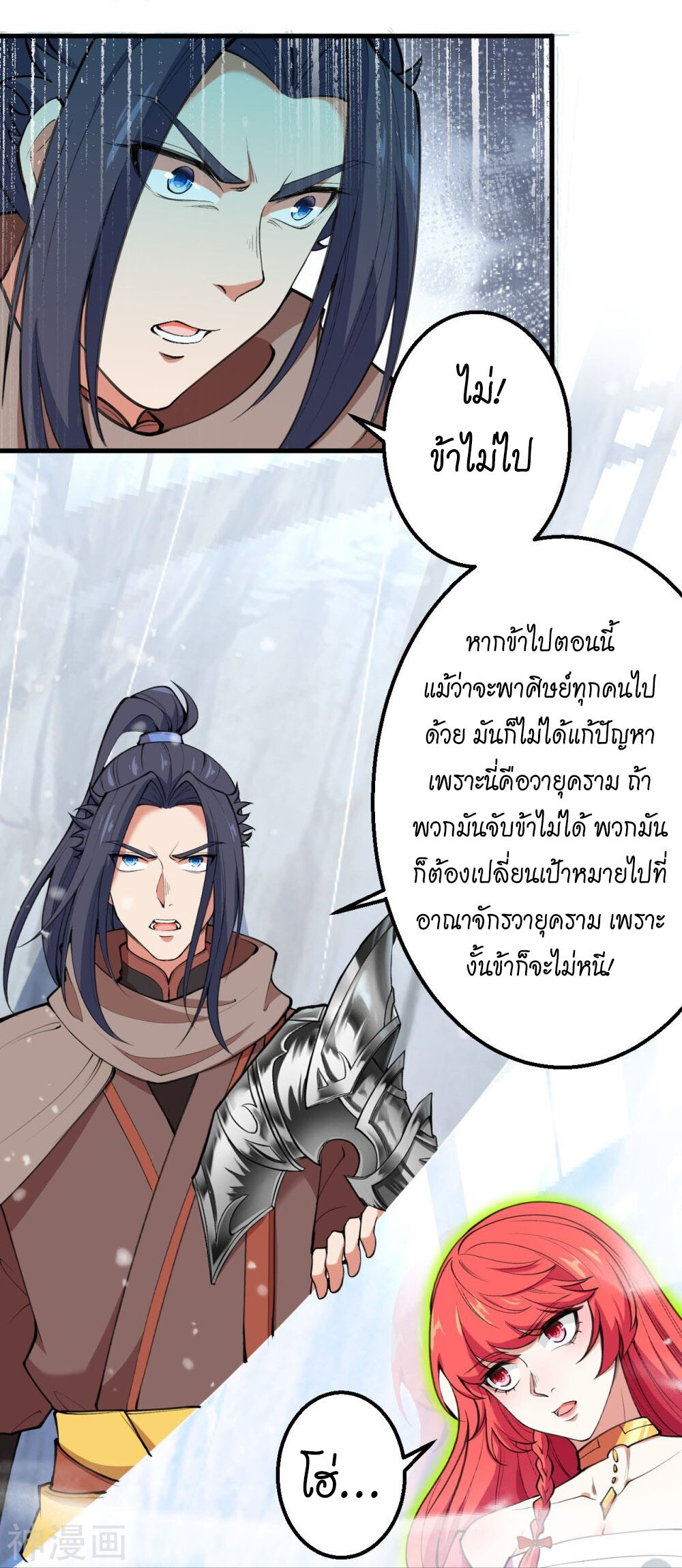 หน้า 59