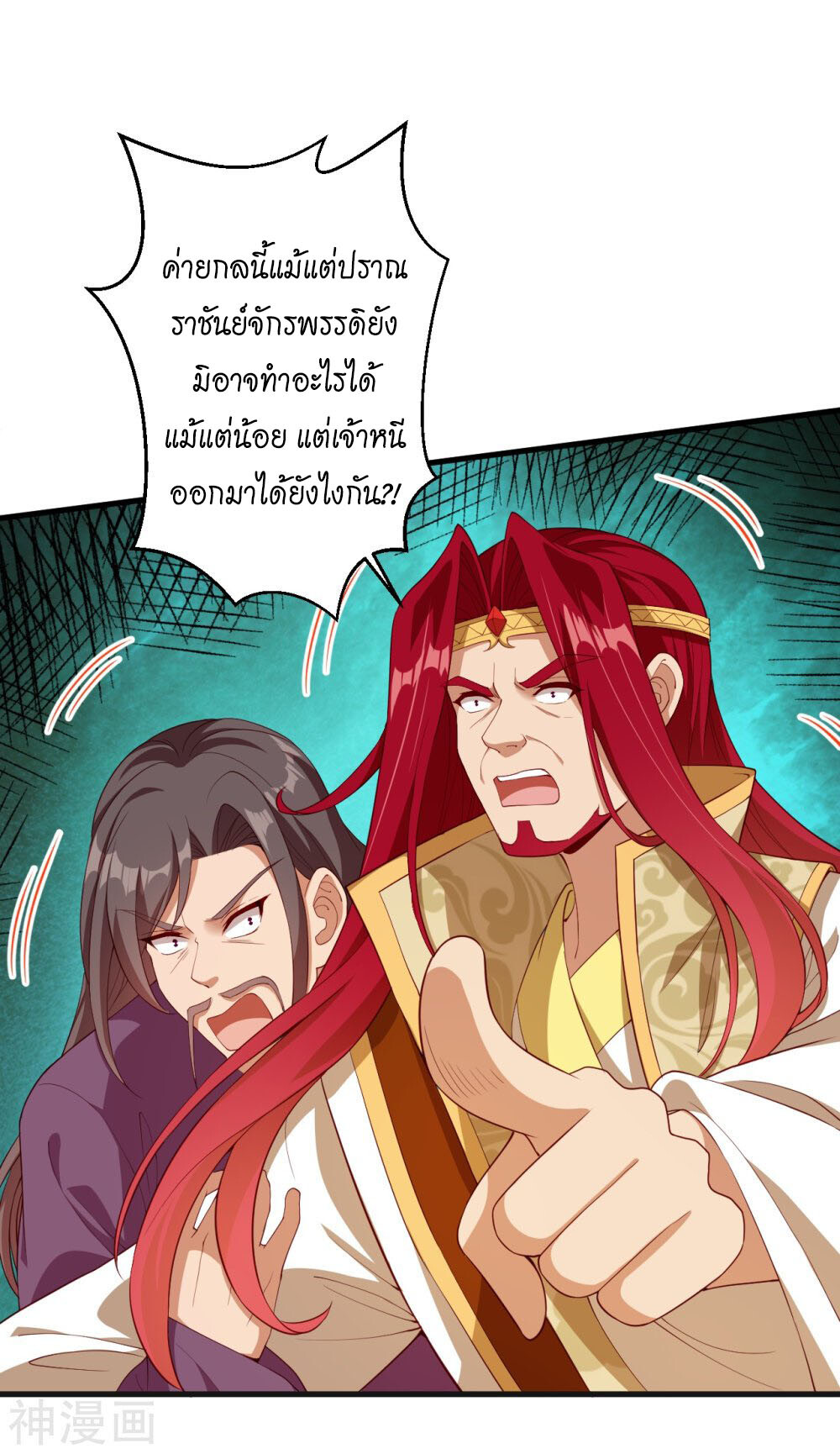 หน้า 63