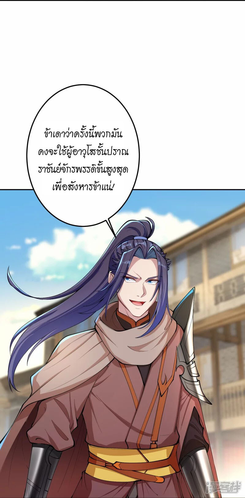 หน้า 68